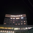 통영관광호텔 이미지