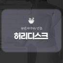 대구한의원 이미지