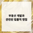 다옴법률사무소