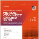 오피스넷앞 이미지