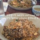 씨에스커피 앤 비어 | 시드니 맛집 중식당 쉐프앤웍 chef n wok 위치 3대커피맛집 검션커피 gumption 플랫화이트 후기