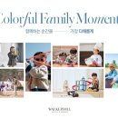 워커힐로 이미지