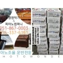 대연상회 이미지