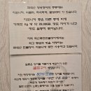 혁신풍천민물장어 서울숲점 이미지