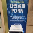 엔도메디칼 이미지