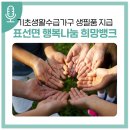 표선면 복지관 이미지