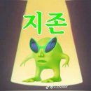 밀리고. 밀려벌인•••