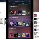 주식회사 플레이리스트