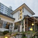 방가옥 | 원주 ‘방가옥’ 내돈내산 솔직후기 콜키지 프리, 주말 디너