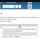 애드바이오텍 이미지