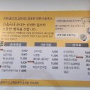 다둥이네순대