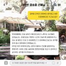 전주대학교 행정대학원 이미지