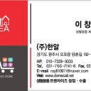 생활용품D.C마트 이미지