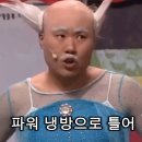 레벨업PC방 전주본점 이미지