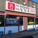 세븐일레븐 부산중앙2호점 이미지