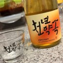 천년약속 | 전통주 선물세트 | 상황버섯 발효주 | “천년약속” 가성비 명절 선물 추천