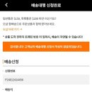 오마이핏 이미지