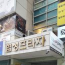 옥성빌딩 이미지