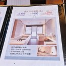 부모곡 | [대만] 타이베이 베이터우 지열곡➝수미온천 프라이빗룸 예약 없이 방문 후기