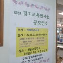 K브레인교육 이미지