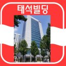 태석빌딩