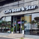 원두로 | 카페빈앤스타 프리미엄원두로 즐긴 서귀포 카페 후기