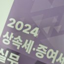 서현정책자금연구소