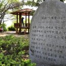 앞두루공원 이미지