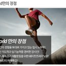 분당제이월드체대입시전문학원
