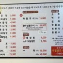 일오곰탕 이미지
