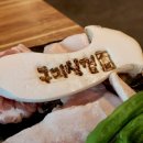 구미식껍 이미지