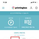 영풍문고 광복 롯데점 네이버블로그