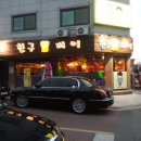 친구비어 - 화성시 조암로 3 | 친구비어