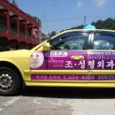 조성형외과의원 이미지