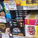 우리 농산물 식자재 마트 이미지