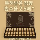 🔥 체내 흡수율 2.5배, 조선비책 침향환 SSA 침향 + SAT 등급 녹용으로 완성한 프리미엄 보양의 정수