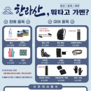 호텔스카이파크제주 이미지