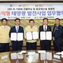 경주태양광 이미지