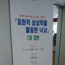 첨단도서관 시청각실 이미지