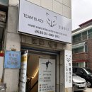 블레이즈필라테스 | 요즘 취미일상 강남 아크로바틱 <팀블레이즈>이색체험 내돈내산 후기!!