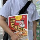 GS25건양대점 이미지