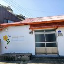 욕지여관 이미지