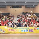 사상구지역아동센터 이미지