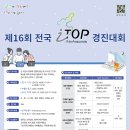 로보티즈로봇코딩교습소 이미지