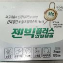 이촌사랑약국 이미지