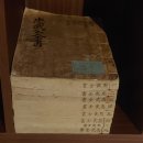 서울대 규장각한국학연구원, 규장각 -3편