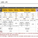 태성통신 - 강서구 | 태성통신