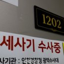 윤공인중개사사무소 이미지