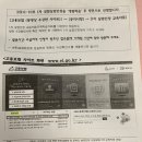 실업급여 수급신청하는 법, 광주고용센터 방문 후기(광주, 전남지역별 고용센터 위치)