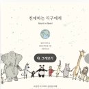 지구인쇄출판사 - 금천구 | 지구인쇄출판사